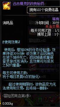 为什么DNF发布网开挂人家可以封电脑（dnf开挂违法吗）