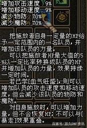 为什么DNF发布网新职业（dnf为什么转职不了）