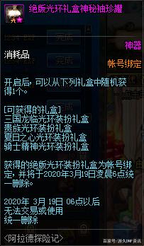 东南亚DNF发布网（东南亚服是不是台服）