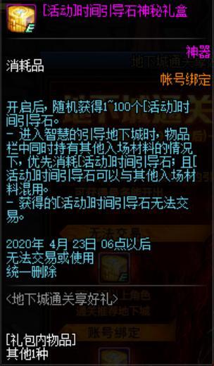 为什么DNF发布网开挂人家可以封电脑（dnf开挂违法吗）