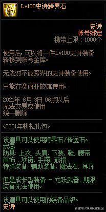 为什么DNF发布网不用虚拟机（dnf单机为什么要虚拟机）