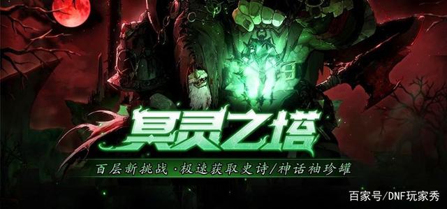 为什么DNF发布网登陆不了